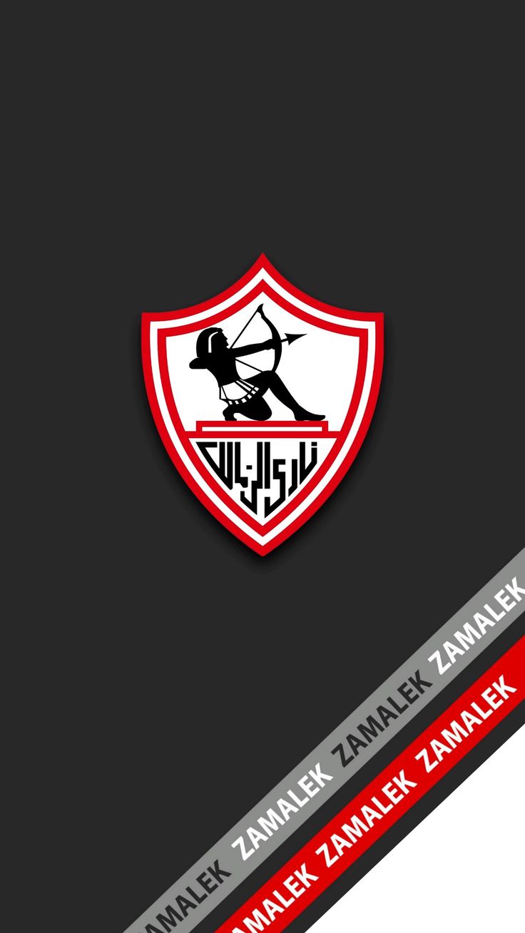 شعار الزمالك خلفية سوداء