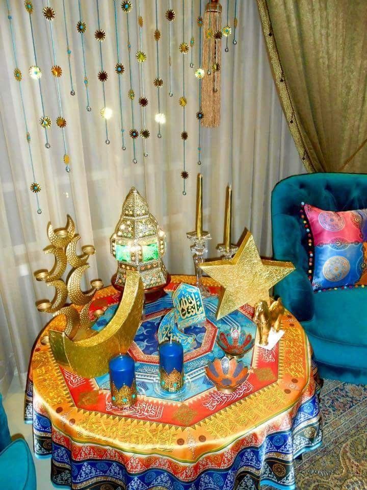 زينه رمضان للصاله