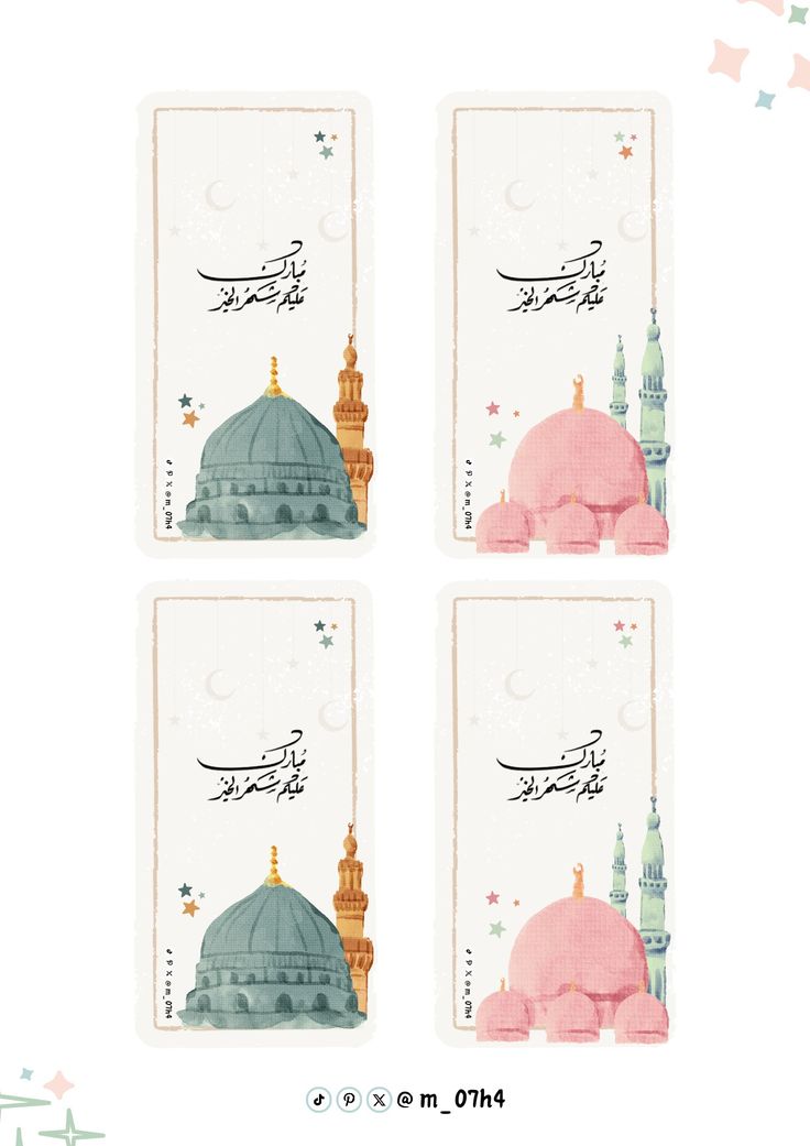 ثيمات فارغة عن شهر رمضان كريم