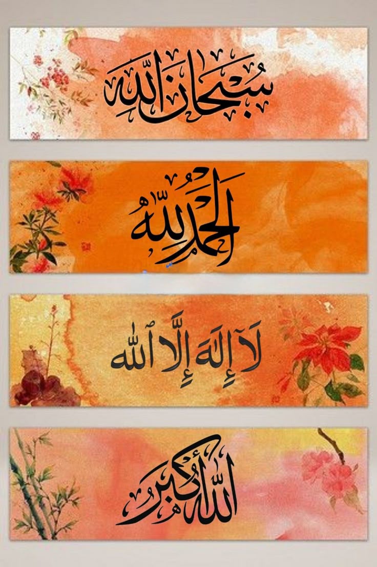 ثيمات رمضان اذكار