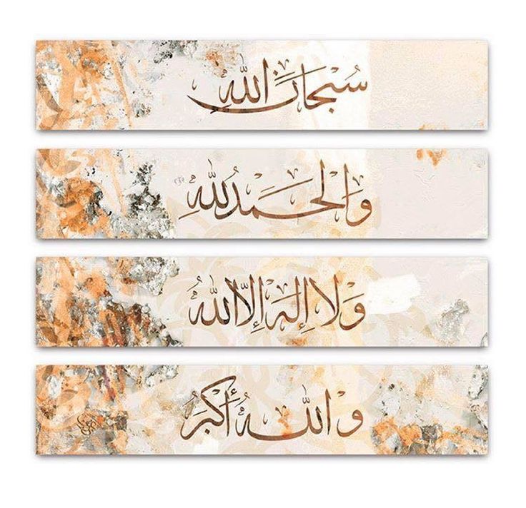 ثيمات رمضان جاهزة للطباعة