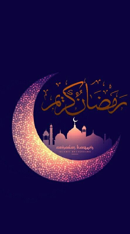 خلفيات رمضان كريم