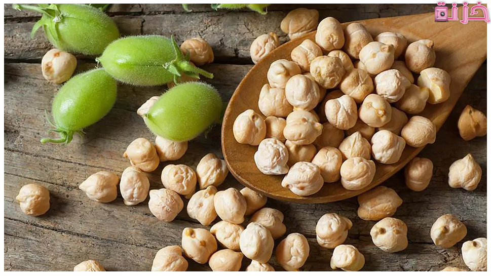 فوائد الحمص