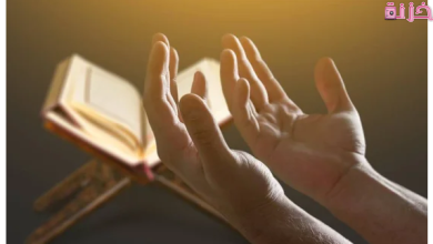 دعاء للمتوفي في رمضان