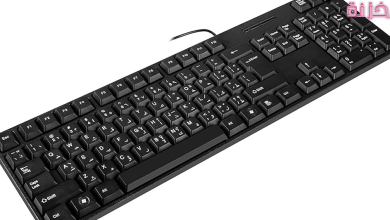 كيفية كتابة الارقام باللغة العربية على الكيبورد