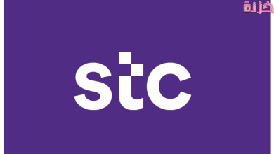 تفعيل خدمة موجود