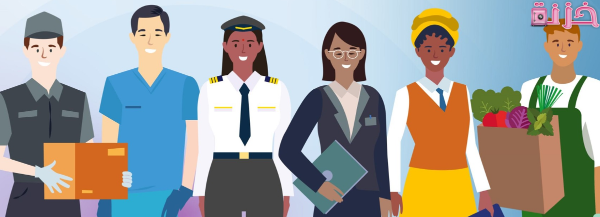 تعبير عن العمل