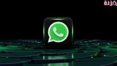 حالات واتس جديده