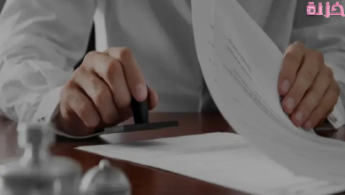 إلغاء طلب نقل الكفالة تحت الدراسة