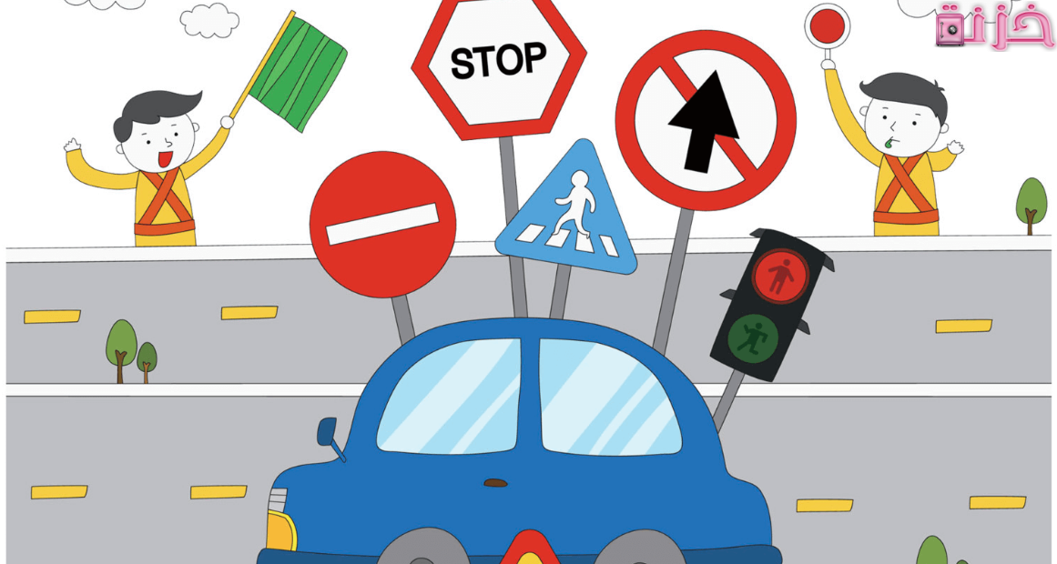 الاستعلام عن المخالفات بدون أبشر