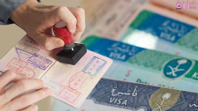 طريقة تفعيل التأشيرة لدى وزارة الخارجية
