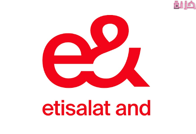 معرفة رصيد اتصالات