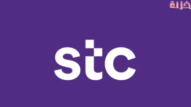 كيف اعرف رقمي سوا