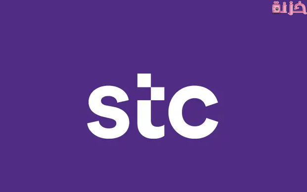 كيف اعرف رقمي سوا