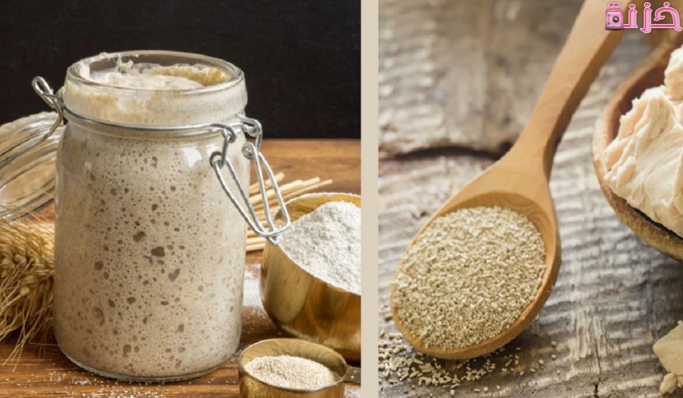 ماسك الخميرة