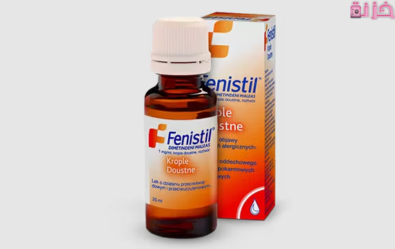 فنستيل للرضع