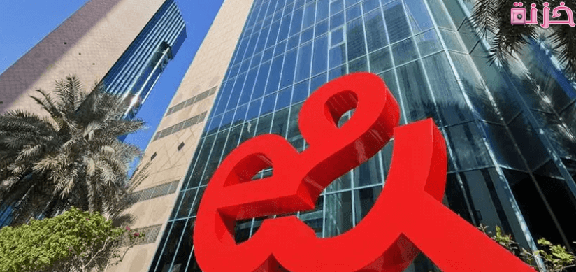 كود تحويل المكالمات اتصالات