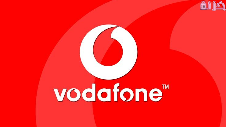 كيفية معرفة رقم خط فودافون الخاص بي مجانا