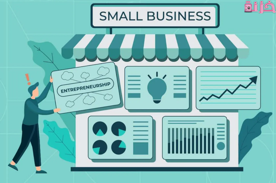 مشروع ب 5000 جنيه