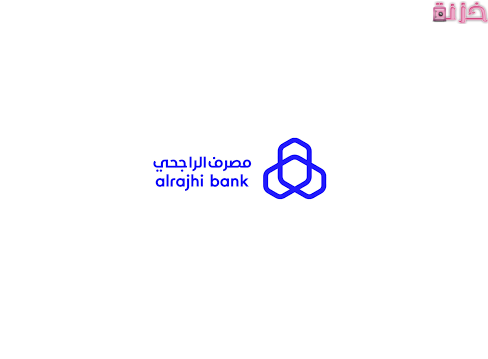 طريقة لتفعيل المحفظة في الراجحي مع سعر وشروط فتح المحفظة