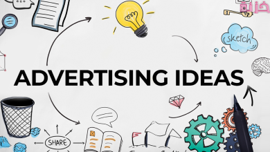 اعلان تجاري مكتوب جاهز