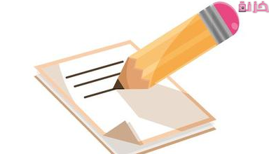 نموذج كمبيالة