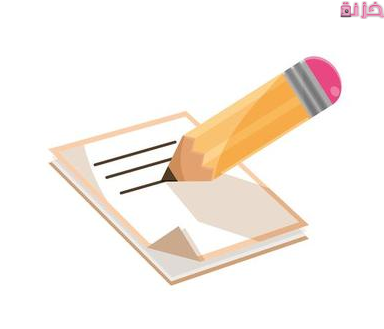 نموذج كمبيالة