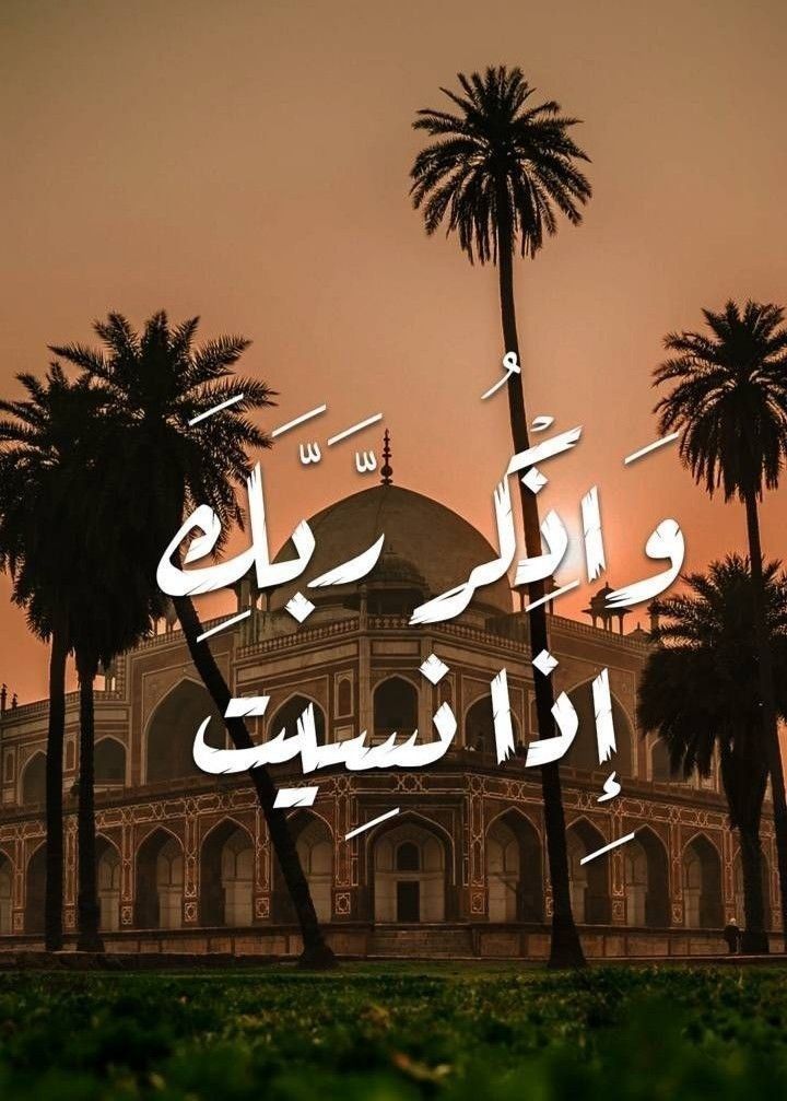 خلفيات اسلامية روعة