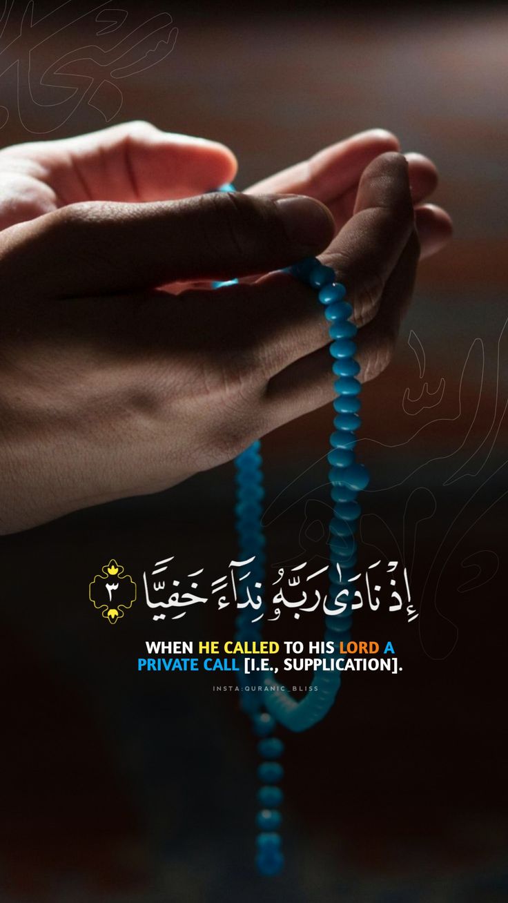 خلفيات سوداء مكتوب عليها عبارات دينية