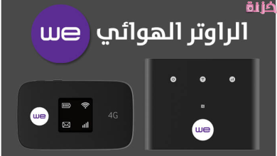 أفضل شركة وراوتر إنترنت هوائي في مصر