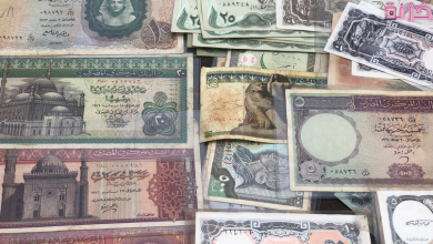 الاماكن وكيف بيع عملات قديمة في مصر
