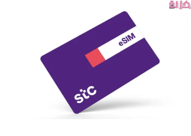 سعر شريحة بيانات سوا