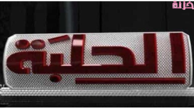 تردد قناة الحلبة للمصارعة الجديد