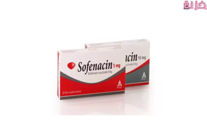 سوفيناسين Sofenacin