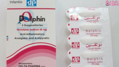 لبوس دولفين 25 للاطفال سعر، جرعة والاثار الجانبية