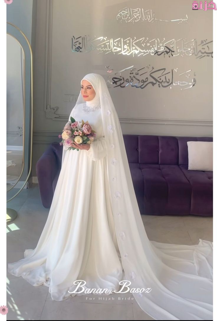 فساتين زفاف تركي للمحجبات