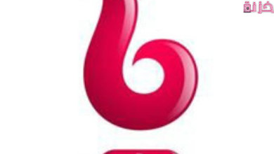 تردد ام بي سي بوليود الجديد