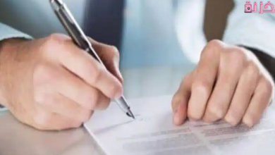 نموذج خطاب تنازل