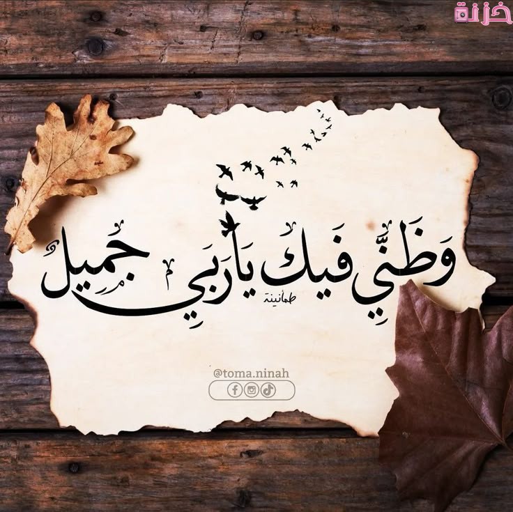 بوستات دينية مصورة