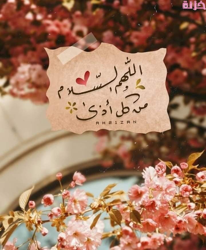 حالات واتس دعاء يريح القلب