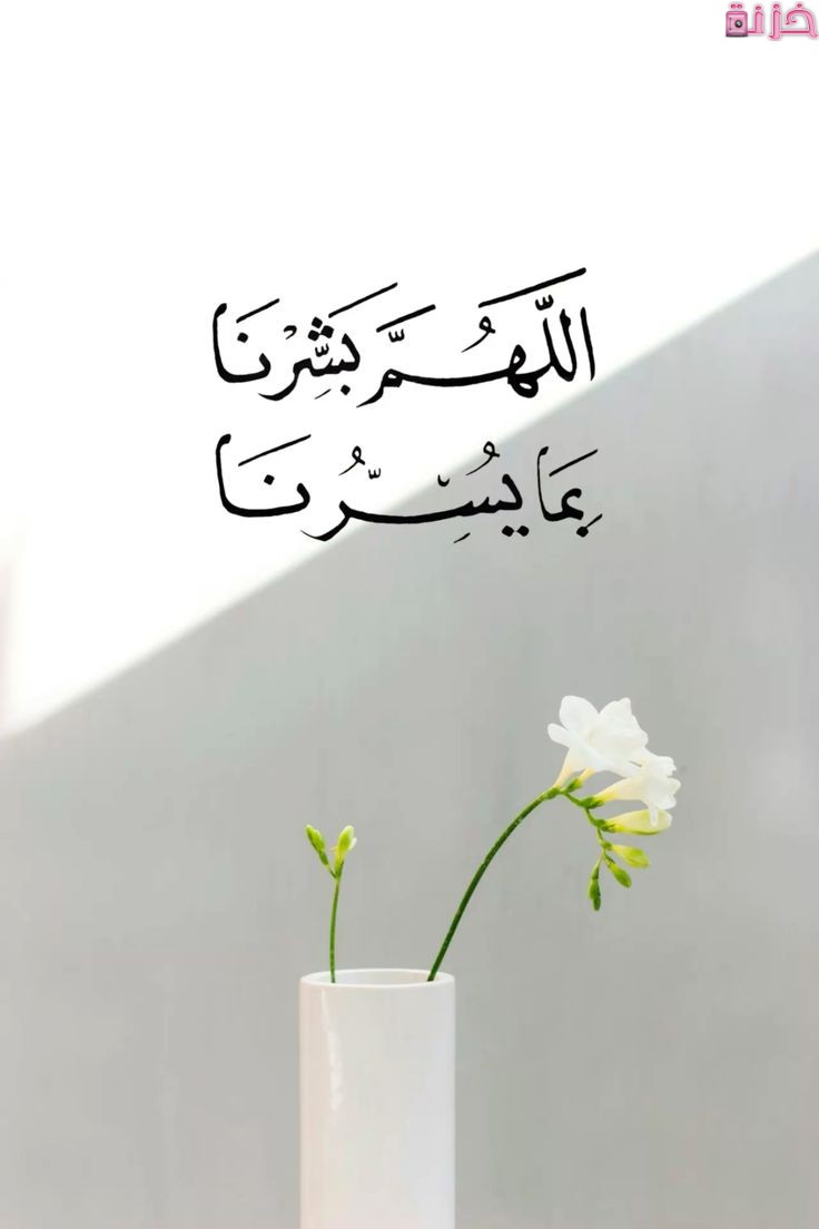 خلفيات ادعية جميلة جدا