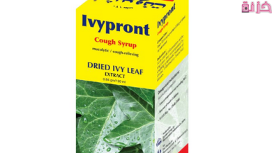 ايفيبرونت Ivypront