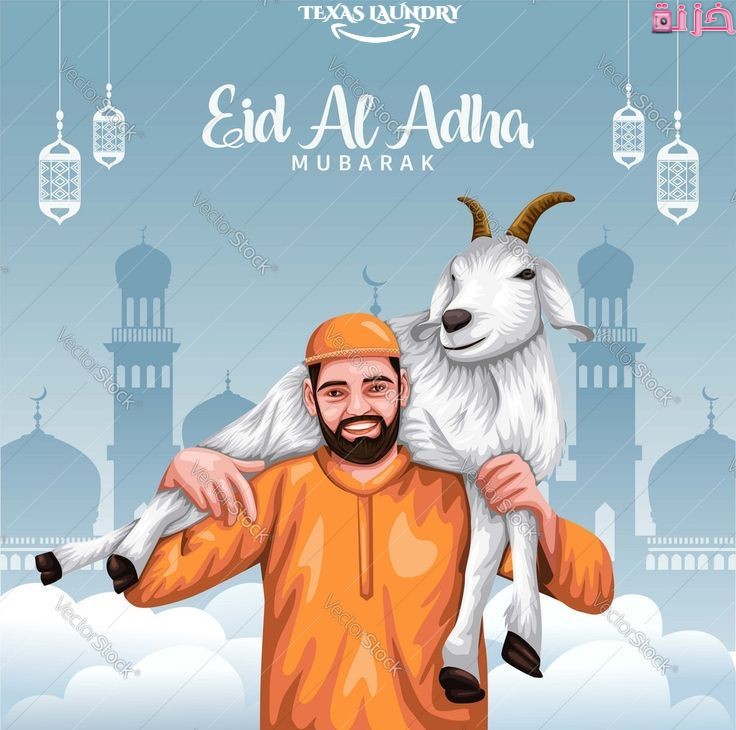 ثيمات خروف العيد