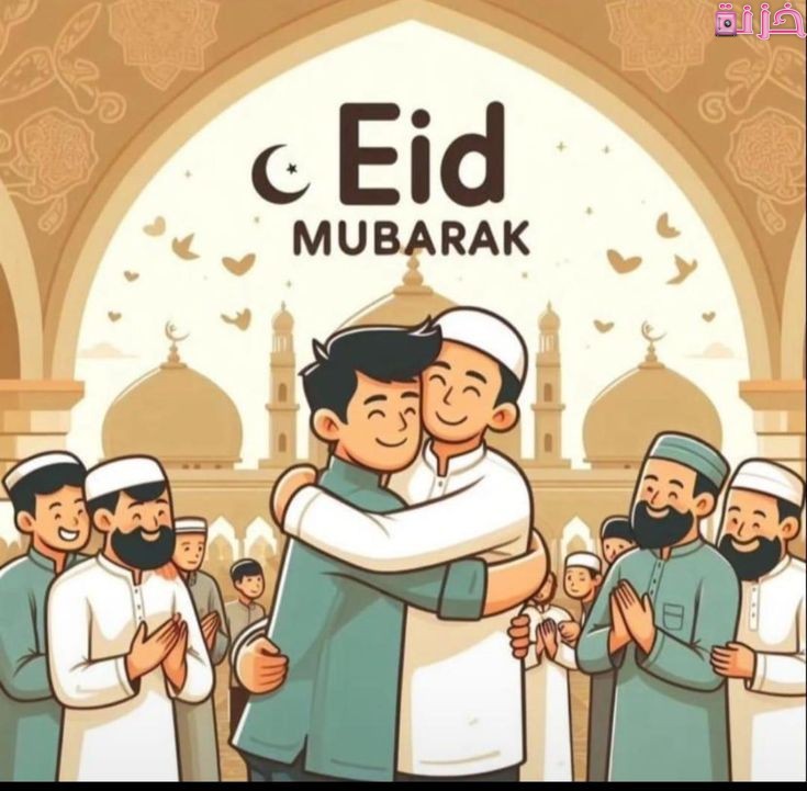 ملصقات وثيمات عيد الاضحى فارغة