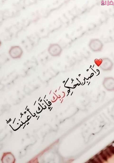 خلفيات آيات قرآنية للموبايل