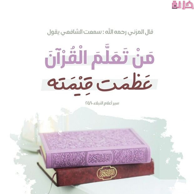 خلفيات قران جميله جدا