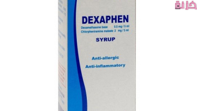 ديسكافين Dexaphen