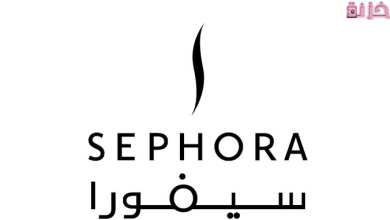 دليل أرقام وعناوين اماكن فروع سيفورا في مصر