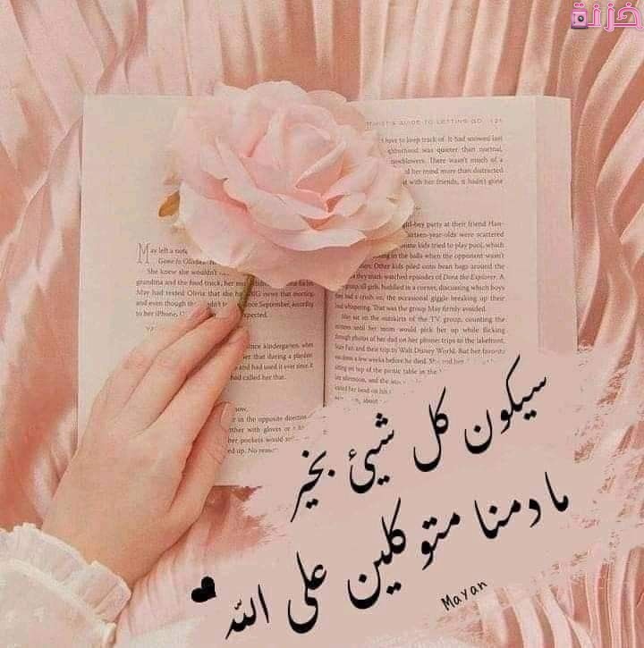 صور بروفايل فيسبوك رومانسية