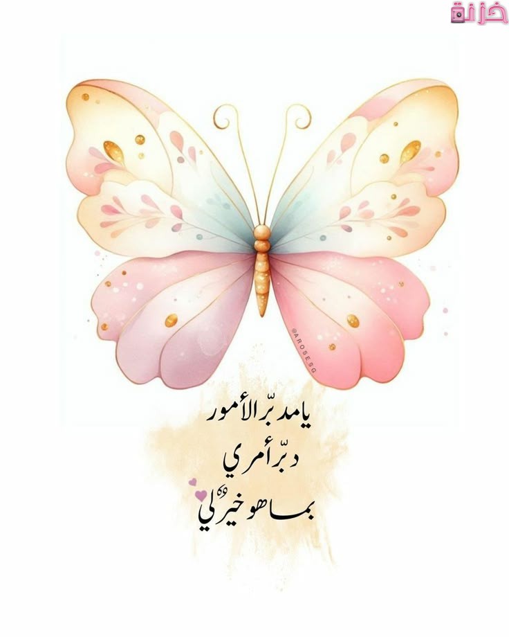 صور بروفايل دينية للبنات